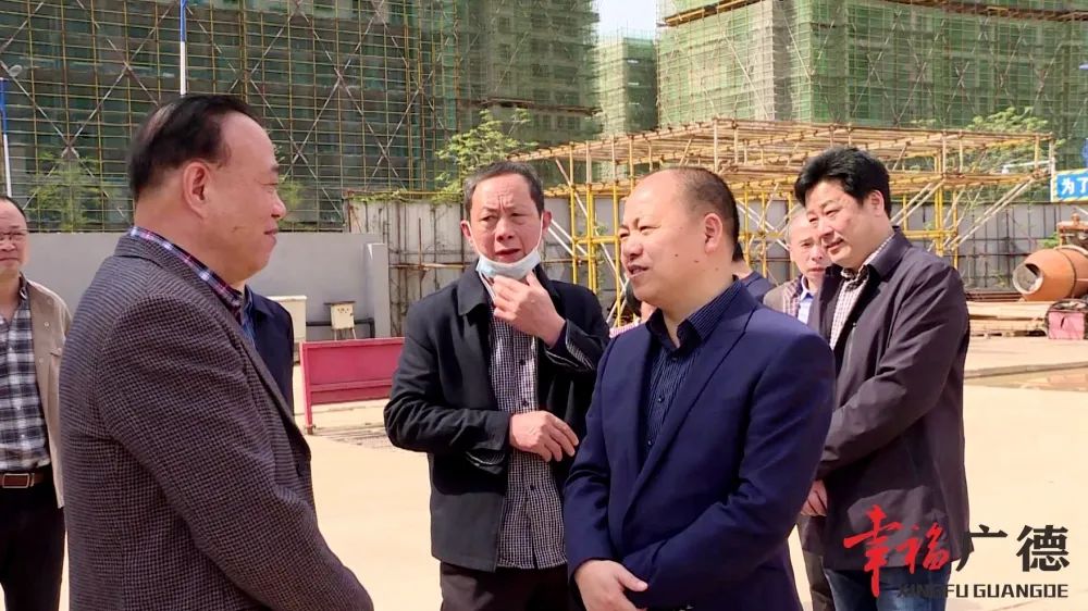 广德市市委副书记,市长嵇文调度重点项目建设